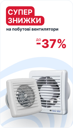 Акционные товары на главной